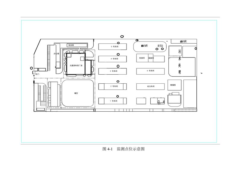 新鄉(xiāng)海濱藥業(yè)有限公司2023年自行監(jiān)測(cè)方案_page-0005